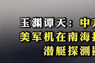 最快下周二定冠军！英超官方：曼城全胜即夺冠，枪手等待蓝月丢分